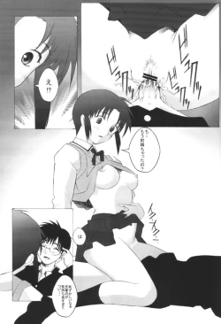 Page 28 of Mutsumizuki