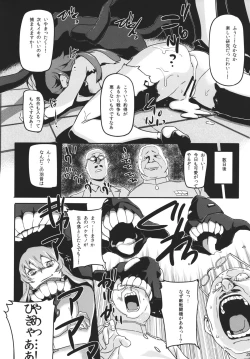 Page 29 of KanColle Yoru no Kankanshiki