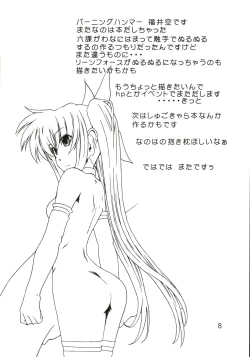 Page 7 of Jikuu Kanrikyoku no Ichinichi