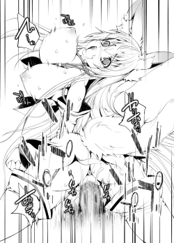 Page 15 of Inari Chikushou Hanjouki