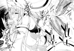 Page 26 of Inari Chikushou Hanjouki