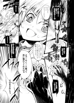 Page 28 of Inari Chikushou Hanjouki