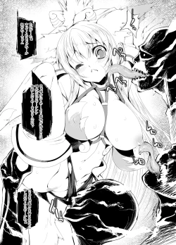 Page 6 of Inari Chikushou Hanjouki