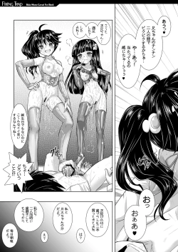 Page 15 of Firing Trap