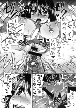 Page 14 of Joshi Kousei wa Oniichan to Nichijouteki ni Sex Suru