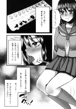 Page 17 of Joshi Kousei wa Oniichan to Nichijouteki ni Sex Suru