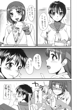 Page 5 of JK Hanabira Daikaiten