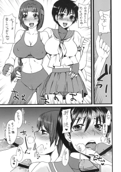 Page 7 of JK Hanabira Daikaiten