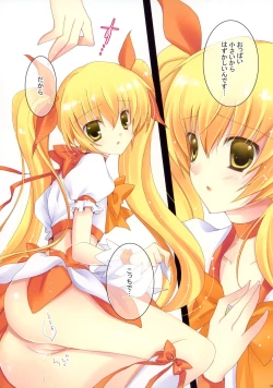 Page 4 of SWEETIE HEART