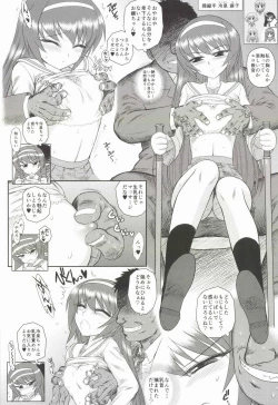 Page 8 of Dame! Zettai! Chikan Sensha!