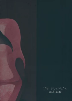 Page 68 of Remilia ga Genjitsukyou Iri | Remilia in My Hometown in Reality