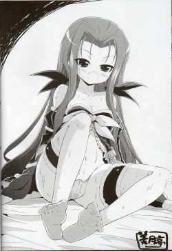 Page 24 of Konna BJ ni Shiteru Kara...