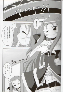 Page 2 of Konna BJ ni Shiteru Kara...