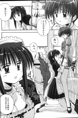 Page 6 of School Panic!