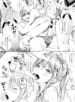 Page 16 of Freebitch!