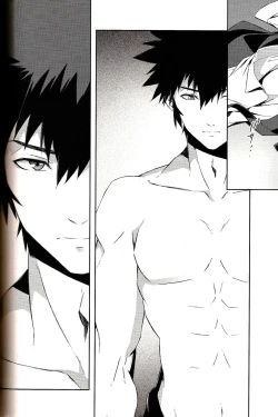 Page 16 of Kyouhansha Tomoikisu