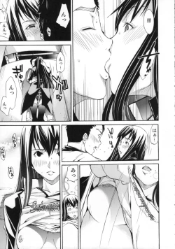 Page 122 of Cheers you up