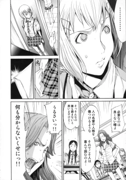 Page 139 of Cheers you up