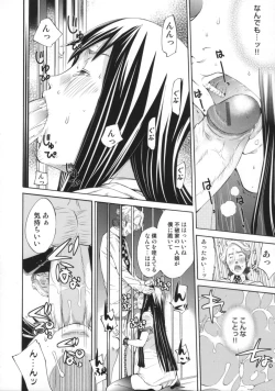 Page 163 of Cheers you up