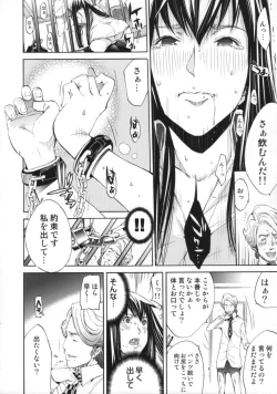 Page 165 of Cheers you up