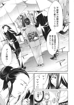 Page 180 of Cheers you up