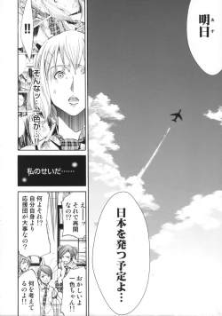 Page 199 of Cheers you up