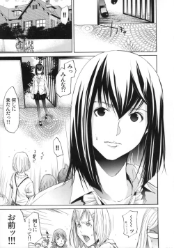 Page 202 of Cheers you up