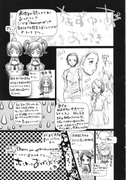 Page 216 of Cheers you up