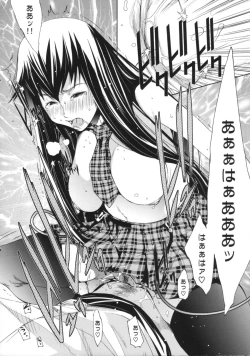 Page 23 of Cheers you up