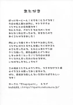 Page 16 of Golden Heart & Silver Soul