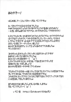 Page 30 of Golden Heart & Silver Soul