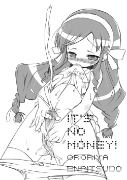 Page 33 of Fubu Fubu Shitai! ver2.0