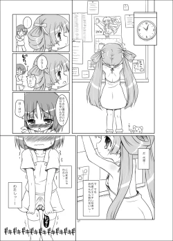 Page 6 of Odairi-sama