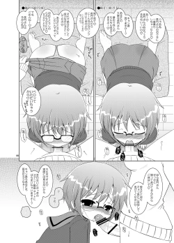 Page 6 of This Is My World, My World