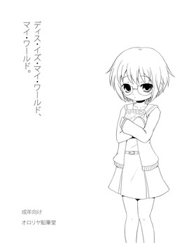 Download This Is My World, My World