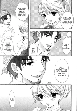 Page 12 of Sou-Jyuku