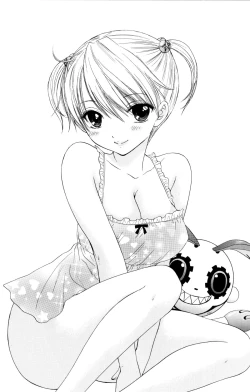 Page 48 of Sou-Jyuku