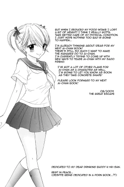 Page 61 of Sou-Jyuku