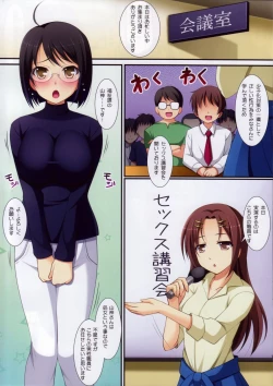 Page 2 of Lucy x Service