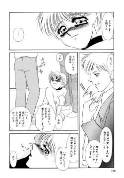 Page 110 of Maid Kaizou Choukyou