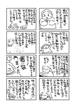 Page 187 of Maid Kaizou Choukyou