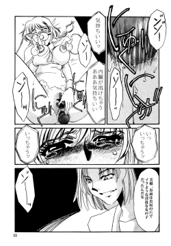 Page 35 of Maid Kaizou Choukyou