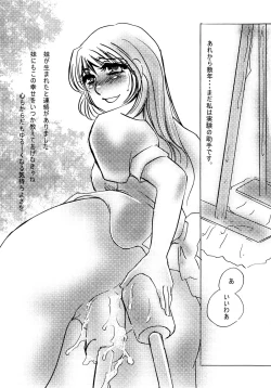 Page 49 of Maid Kaizou Choukyou