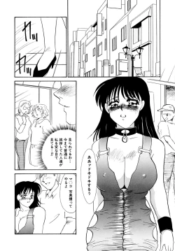 Page 74 of Maid Kaizou Choukyou