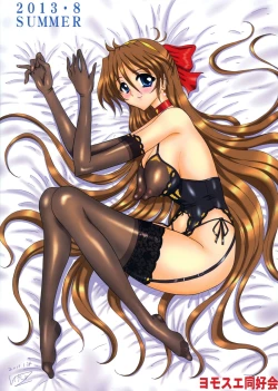 Page 2 of THE OMNIVOUS 27