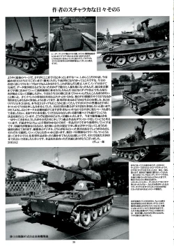 Page 39 of THE OMNIVOUS 27