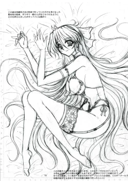 Page 53 of THE OMNIVOUS 27