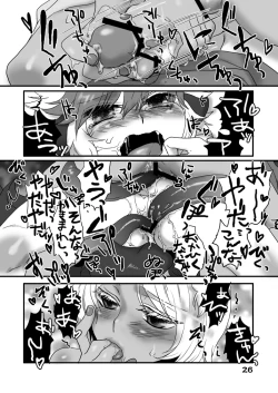 Page 26 of Sakenomi Tanuki to Happyaku Yoru Monogatari