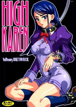 Page 17 of CURE ARCHIVES