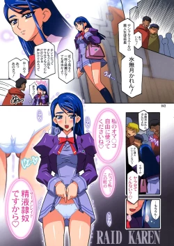 Page 43 of CURE ARCHIVES